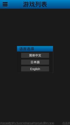 Uemuera模擬器(uEmuera)
