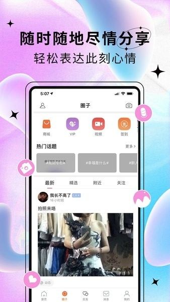 藝容社區