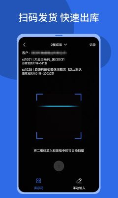 順通鞋服