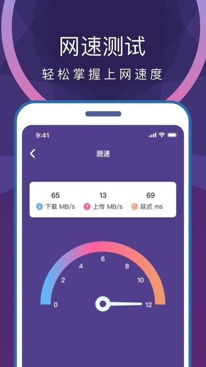 超能清理衛士
