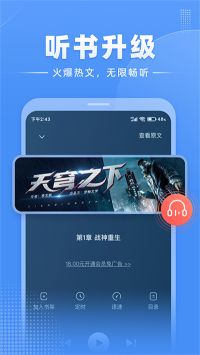 江湖小說