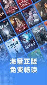 江湖小說
