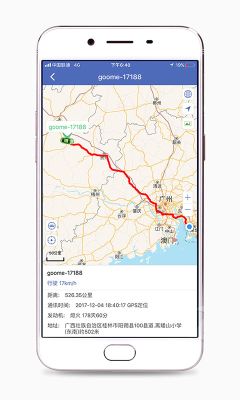 車在線