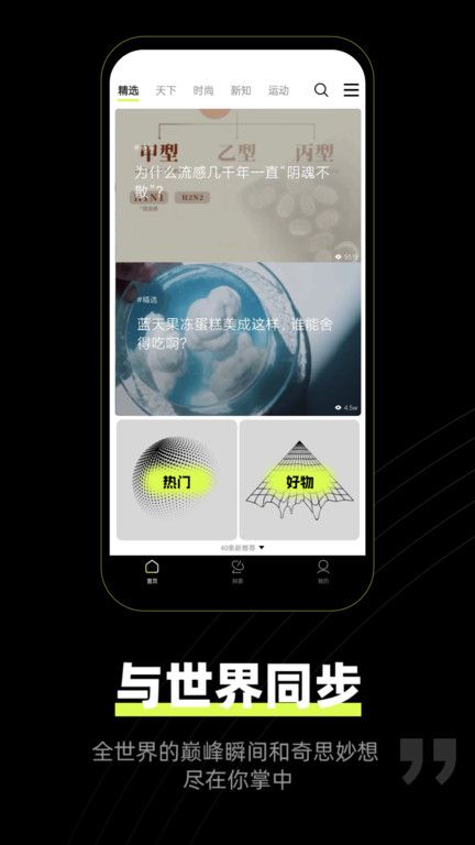 獅眼天下