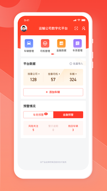 獅橋商家