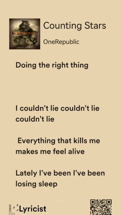 lyricist