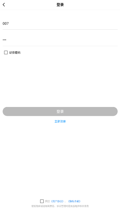 極速cn畫質助手免root版