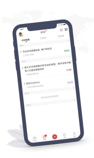 敬業簽