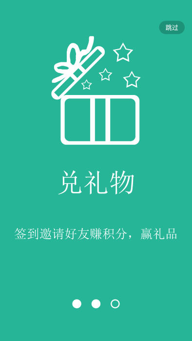 興桃
