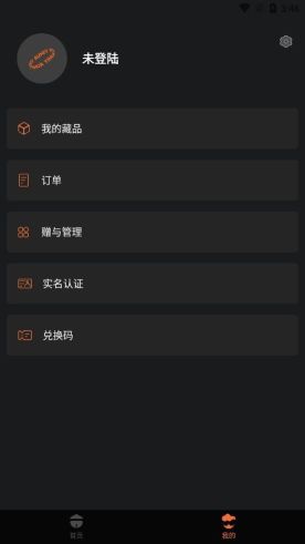 一畫