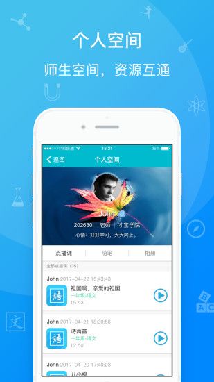 才寶