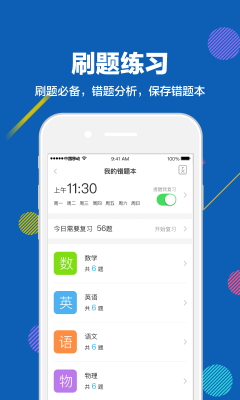趕考網(wǎng)校