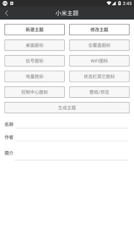 愛(ài)美化