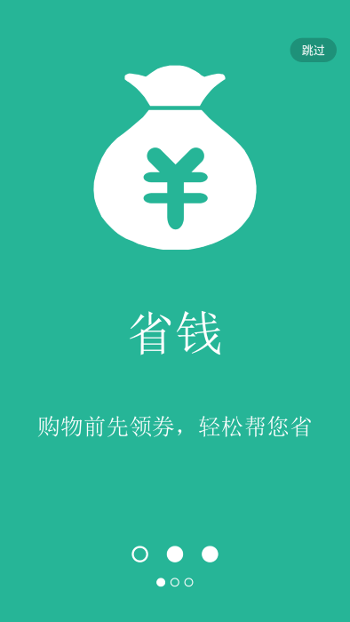 興桃