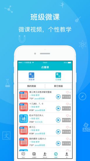 才寶