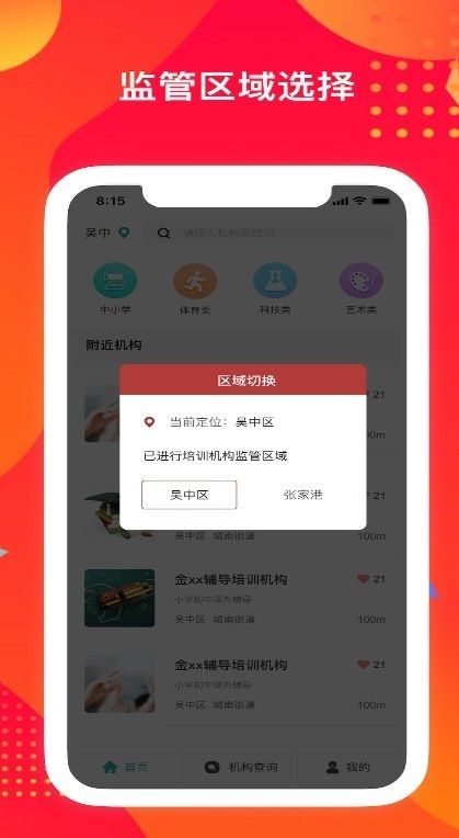蘇培寶