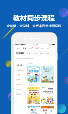 趕考網(wǎng)校
