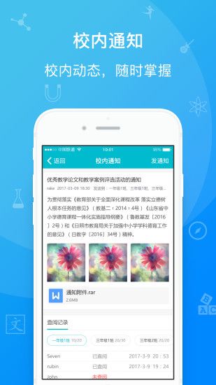 才寶