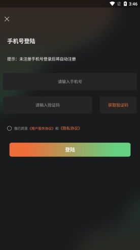 一畫