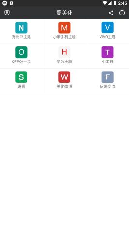 愛(ài)美化