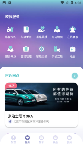 歐拉