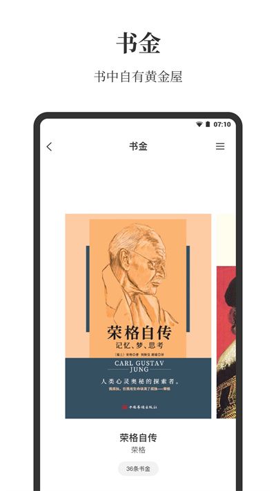 點(diǎn)外