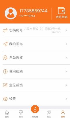 金禮社區(qū)