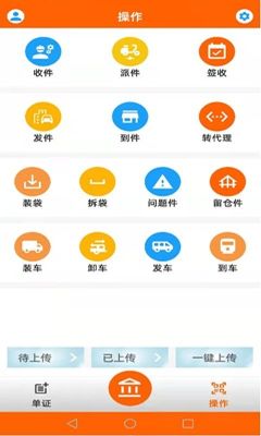 EYF平臺