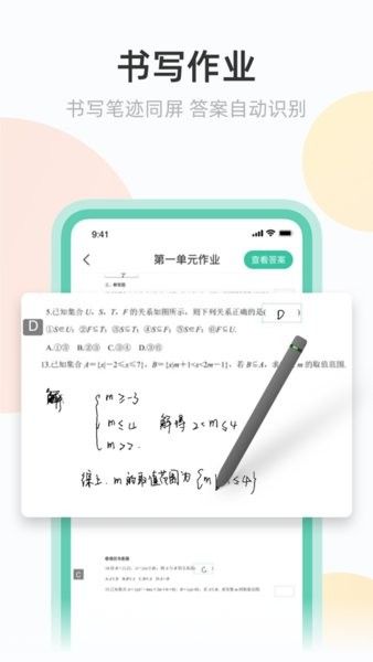 青小鹿作業