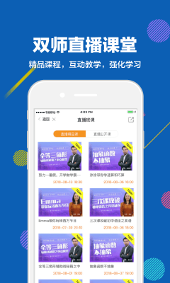 趕考網(wǎng)校