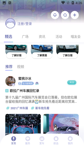 歐拉