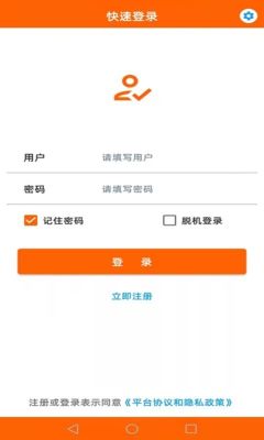 EYF平臺
