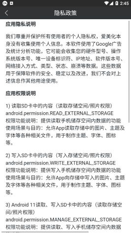 愛(ài)美化