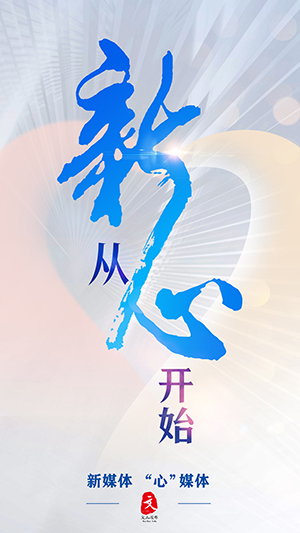 文山發布
