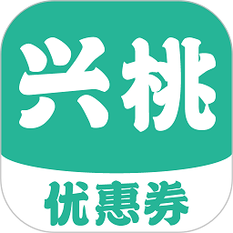 興桃