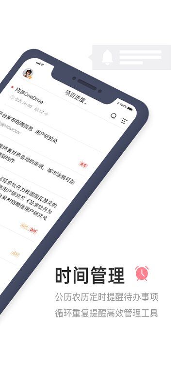 敬業簽