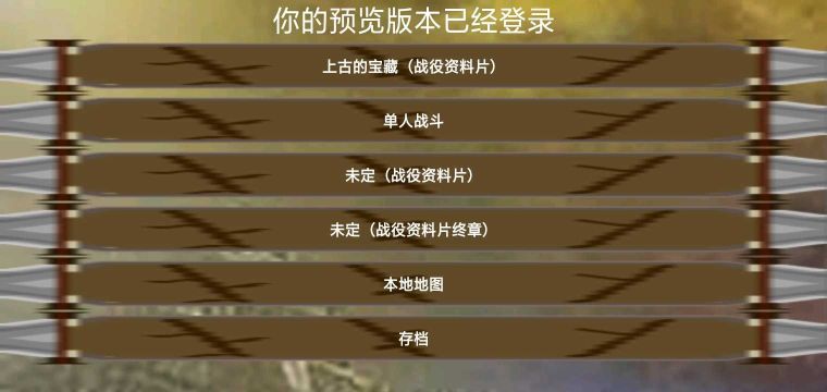 鐵銹戰(zhàn)爭神之黃昏2(Tilight Of Gods<the only>)