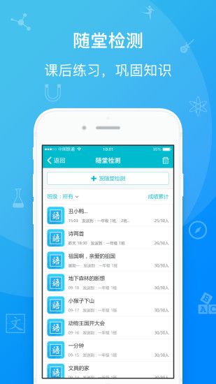 才寶