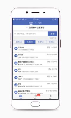 車在線