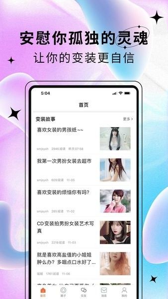 藝容社區