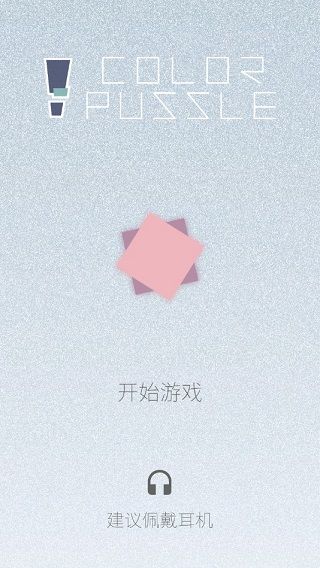 迷圖