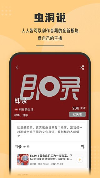 蟲洞say