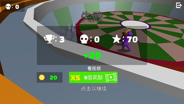 派對大亂斗2(Noodleman.io 2)