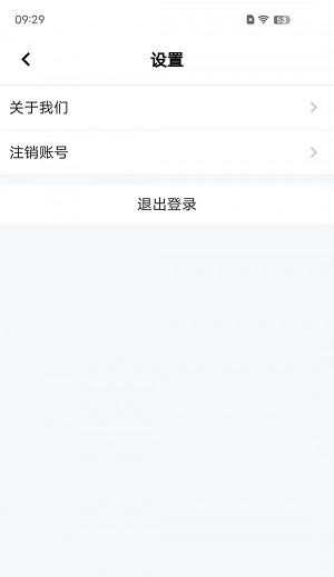 藍薪云人事