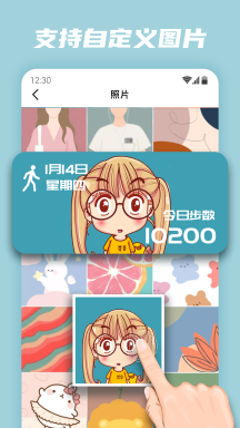 百變小組件(MagicWidgets)
