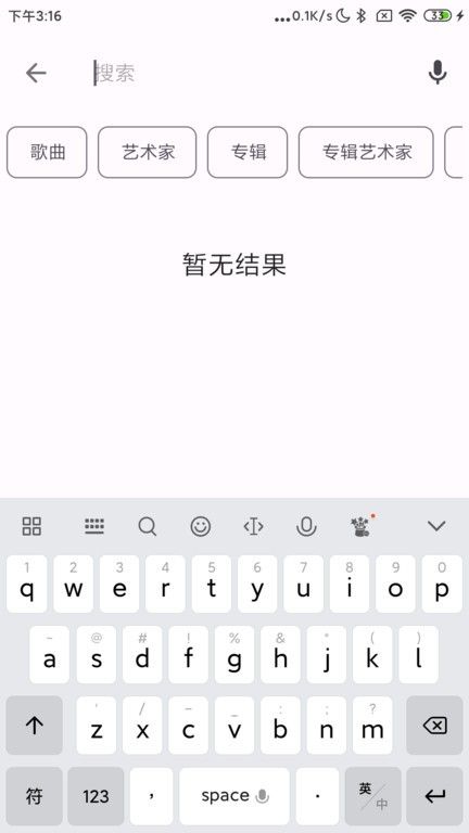 棉花音樂(Pure Music)