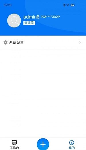 藍薪云人事