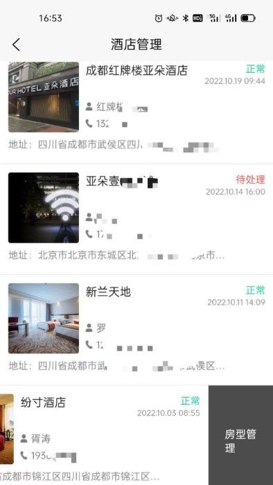 壹創助手