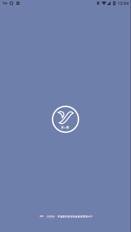 東e管