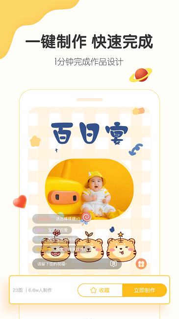 小寶拾光